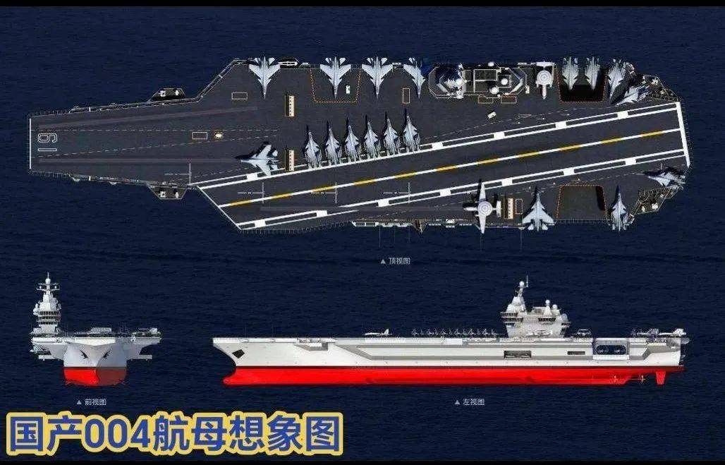 中国海军航母力量新篇章，揭秘最新关于004航母的官方消息，中国海军新篇章，揭秘004航母的最新官方消息