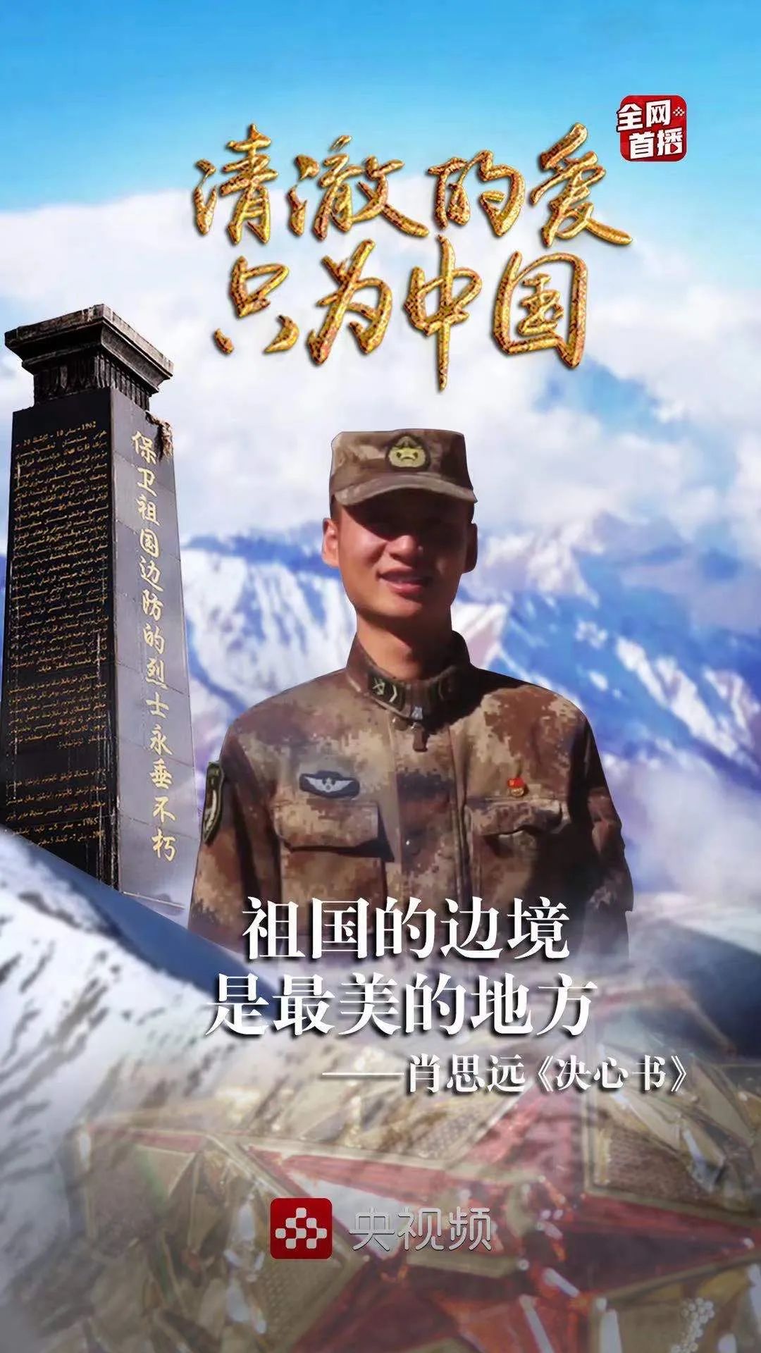 肖思远，一场心灵的深度对话与启示，肖思远，心灵的深度对话与启示之旅