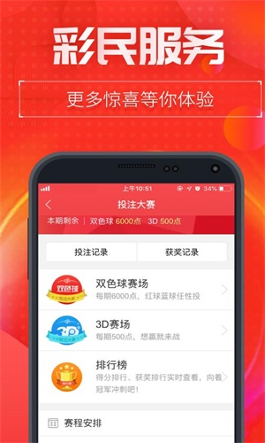 王中王一肖四码中特期准下载地址——揭秘彩票预测的真相，揭秘彩票预测真相，王中王一肖四码中特期准下载地址解析