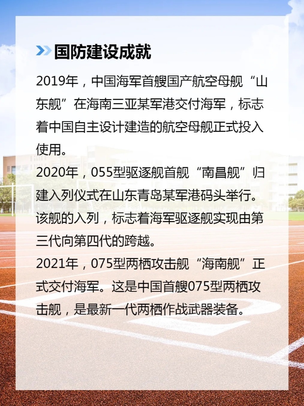 中国国防历史的启示，深刻洞察与未来展望，中国国防历史的启示，深刻洞察与未来展望
