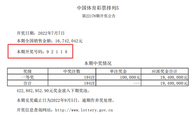 揭秘一肖一码背后的秘密，探寻中奖概率的真相，揭秘一肖一码，探寻中奖概率真相的秘密之旅