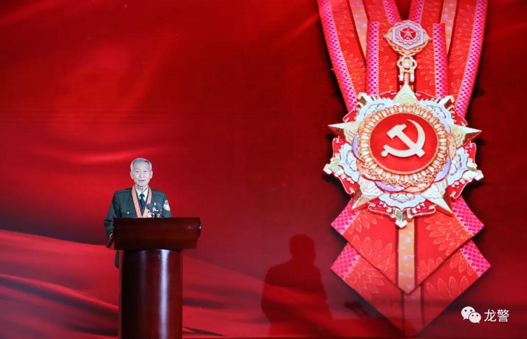 功勋永载史册