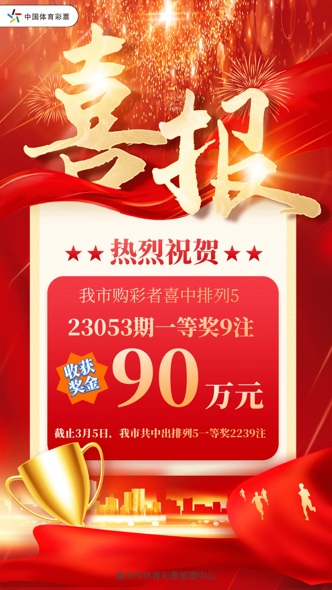 王中王一肖中特930