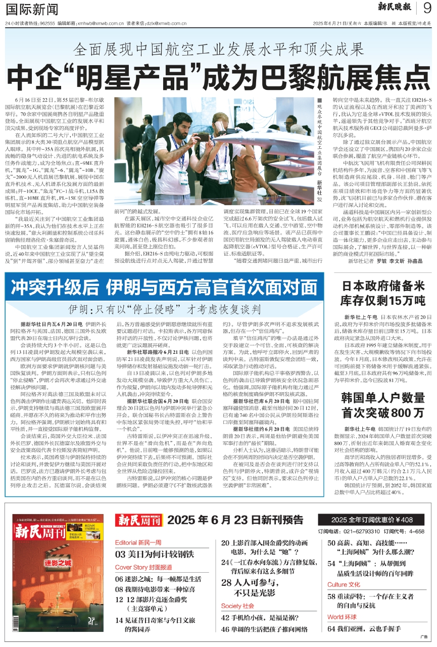 今日国际最新消息，全球动态深度解析，全球最新动态解析，今日国际消息速递