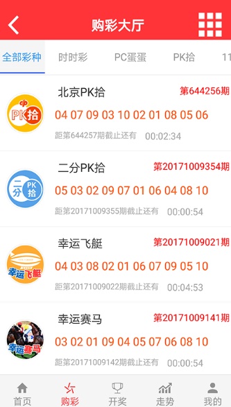 新澳门开奖历史记录，探索与解读，澳门开奖历史记录深度解读与探索