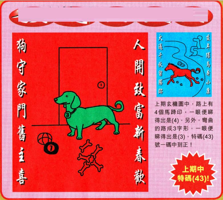 澳门一肖码期期准王中王——揭秘彩票背后的秘密，澳门一肖码期期准王中王，彩票背后的秘密大揭秘