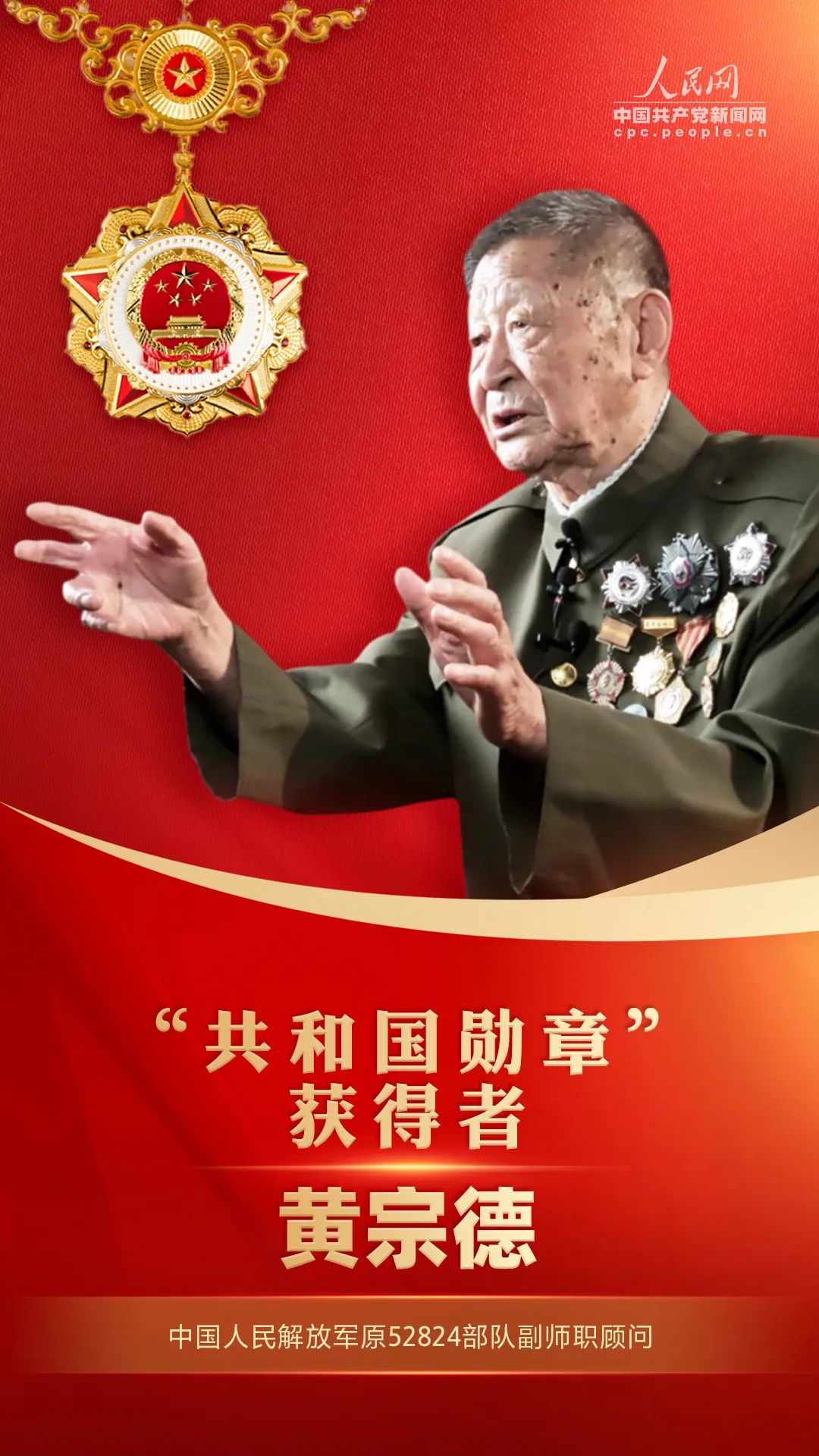 力量之源