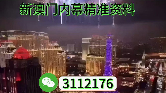 澳门今晚的开奖结果预测与探讨——以2025年为背景，澳门未来开奖趋势预测与探讨，以2025年为背景分析今晚开奖结果
