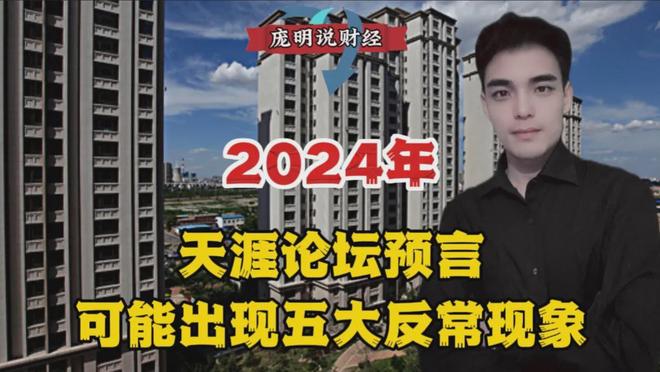 天涯论坛预言，探索网络预言的新领域，天涯论坛预言，探索网络预言的新领域疆界