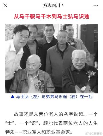 一马爆特图，揭示背后的故事与深层含义，一马爆特图背后的故事与深层含义揭秘