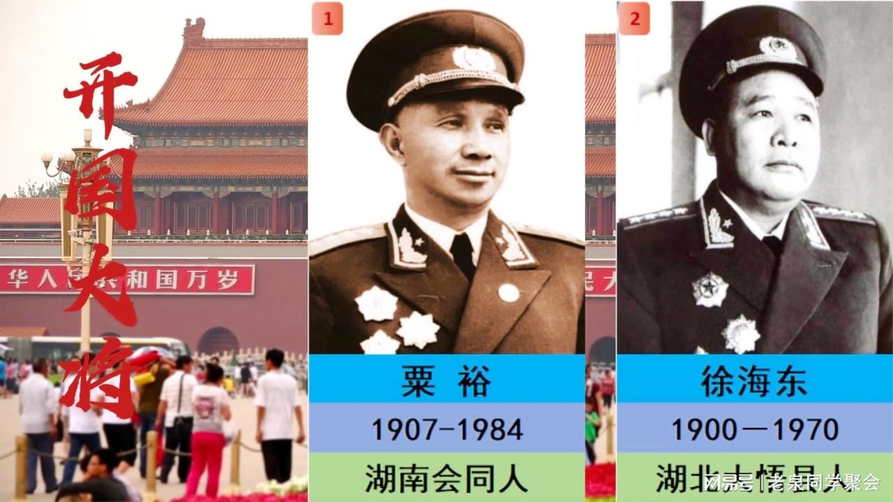 四川骄子，现役将军的荣耀——记2020年四川籍现役将军的风采，四川籍现役将军的风采，荣耀与担当