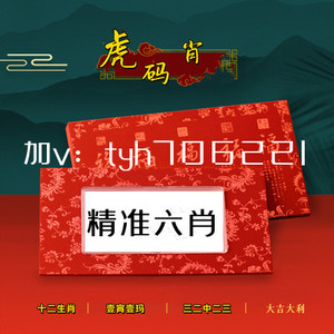 王中王黄大仙一肖中特马——神秘传奇与智慧解读，神秘传奇与智慧解读，王中王黄大仙预测特马之谜
