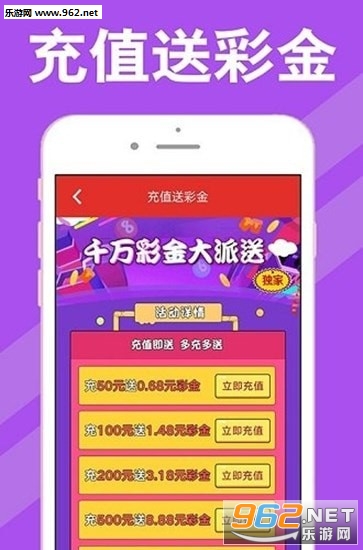 实时开奖体验