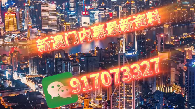 澳门今晚必开一肖一，文化与运气交织的盛宴，澳门今晚文化盛宴，生肖运势与运气交织的预测
