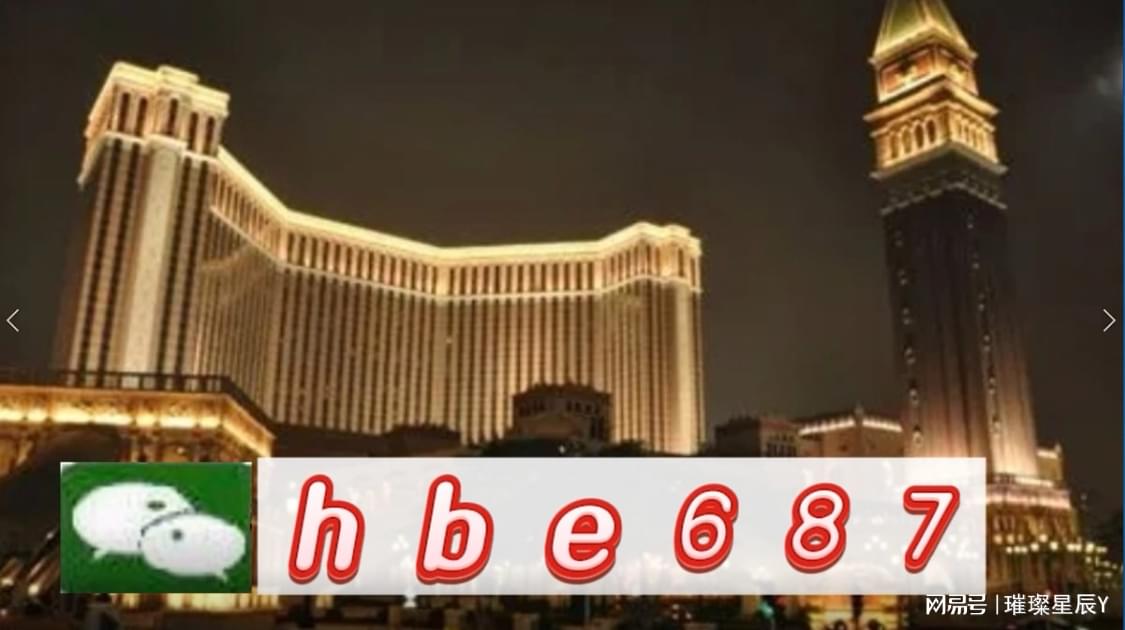 澳门正版精准免费大全——探索澳门的文化与资源宝库，澳门文化与资源宝库，正版精准免费大全探索