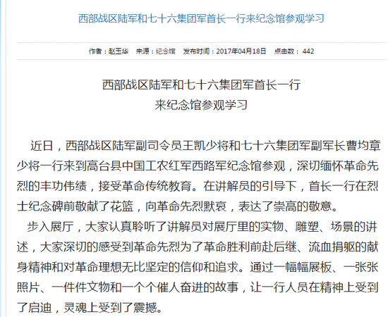 军事新闻最新摘抄，全球军事动态深度解析，全球军事动态深度解析，最新军事新闻摘抄速递
