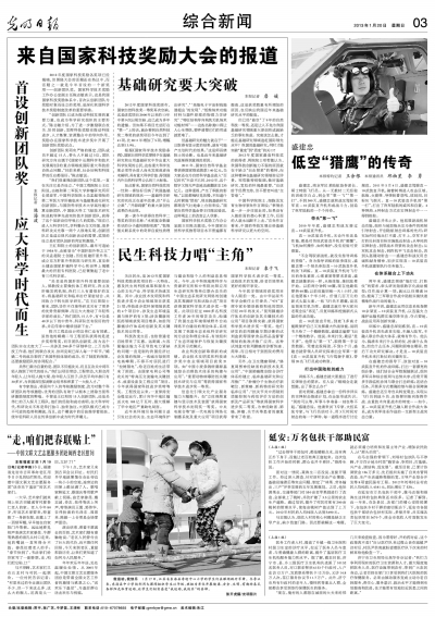 盛建忠与视频世界的交融，探索数字时代的影像艺术，盛建忠，数字时代的影像艺术探索与视频世界的交融
