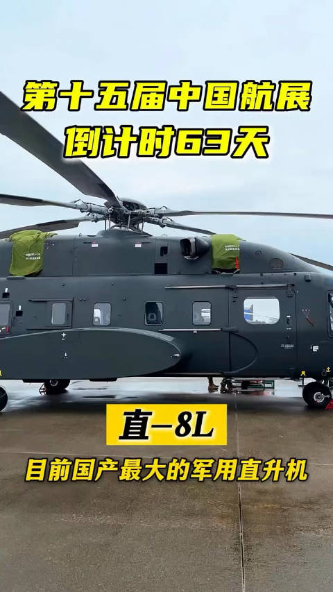 陆航直-18直升机的数量揭秘，陆航直-18直升机数量揭秘，揭秘其真实数量