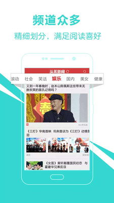 最新动态揭秘