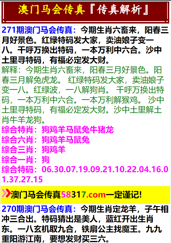 探索澳门，2025正版资料免费大全，澳门探索指南，2025正版资料免费大全