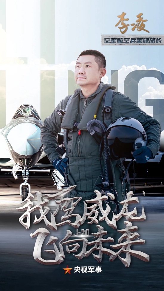 黎登贵旅长，英勇无畏的战士，时代的楷模（2021），黎登贵旅长，英勇战士与时代楷模（2021）