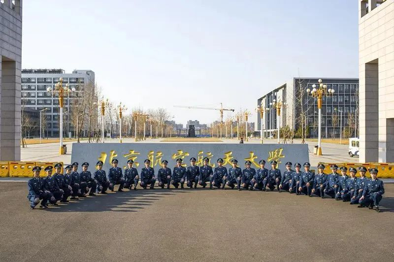 吉林空军航空大学，培养精英人才的摇篮，吉林空军航空大学，精英人才的培育摇篮