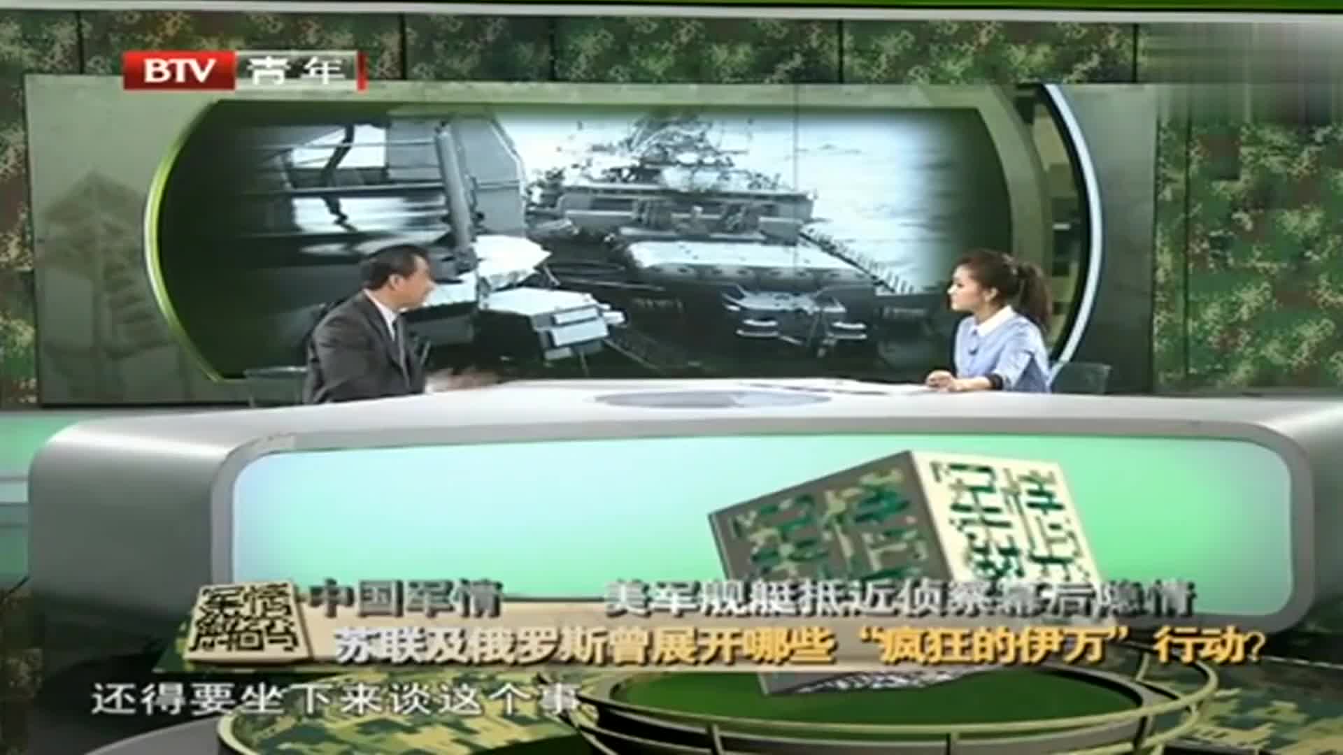 凤凰卫视资讯台军情观察室，深度解析全球军事动态，凤凰卫视资讯台军情观察室，全球军事动态深度解析