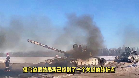俄乌战争近期情况分析，俄乌战争最新局势解析