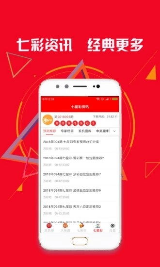 王中王资料一肖中特黄大仙www