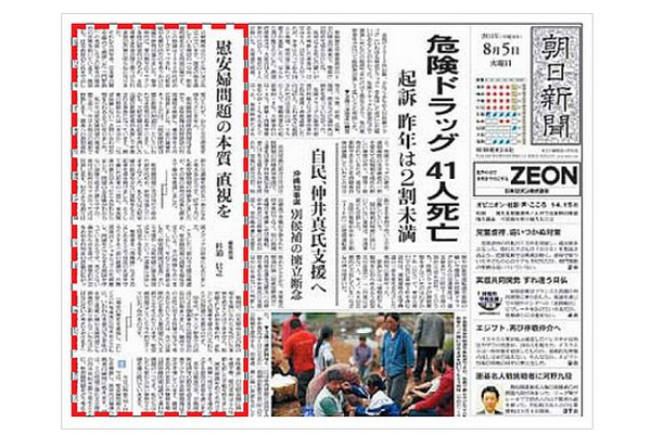 世界十大报纸排行及其影响力分析，世界十大报纸排名与影响力深度解析
