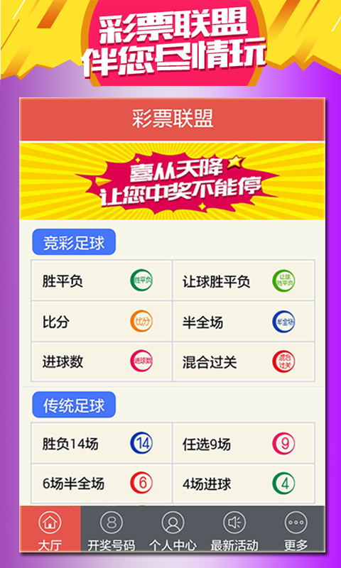 新2025澳门天天开好彩，探索幸运与机遇之城，澳门2025新彩探索，幸运与机遇之城开启每日好彩之门