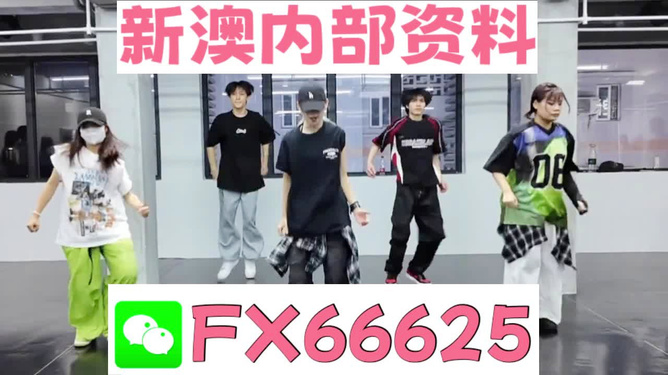 精准揭秘