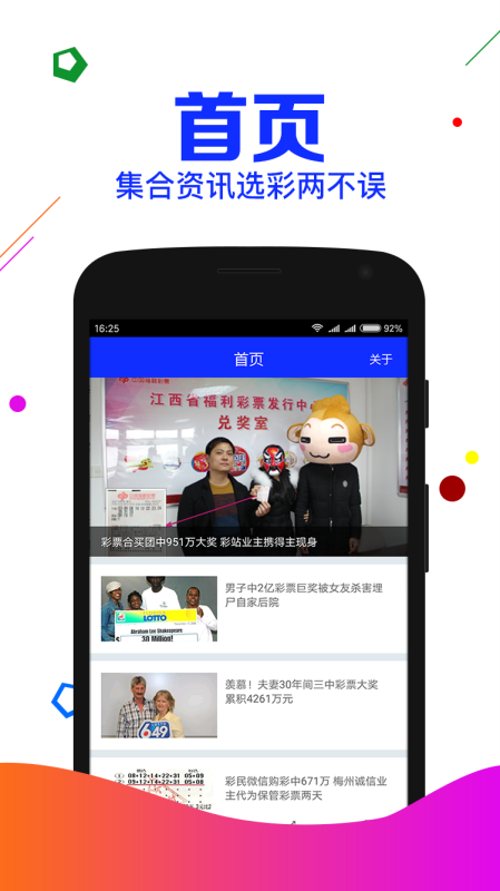 刘伯温一肖两码中特