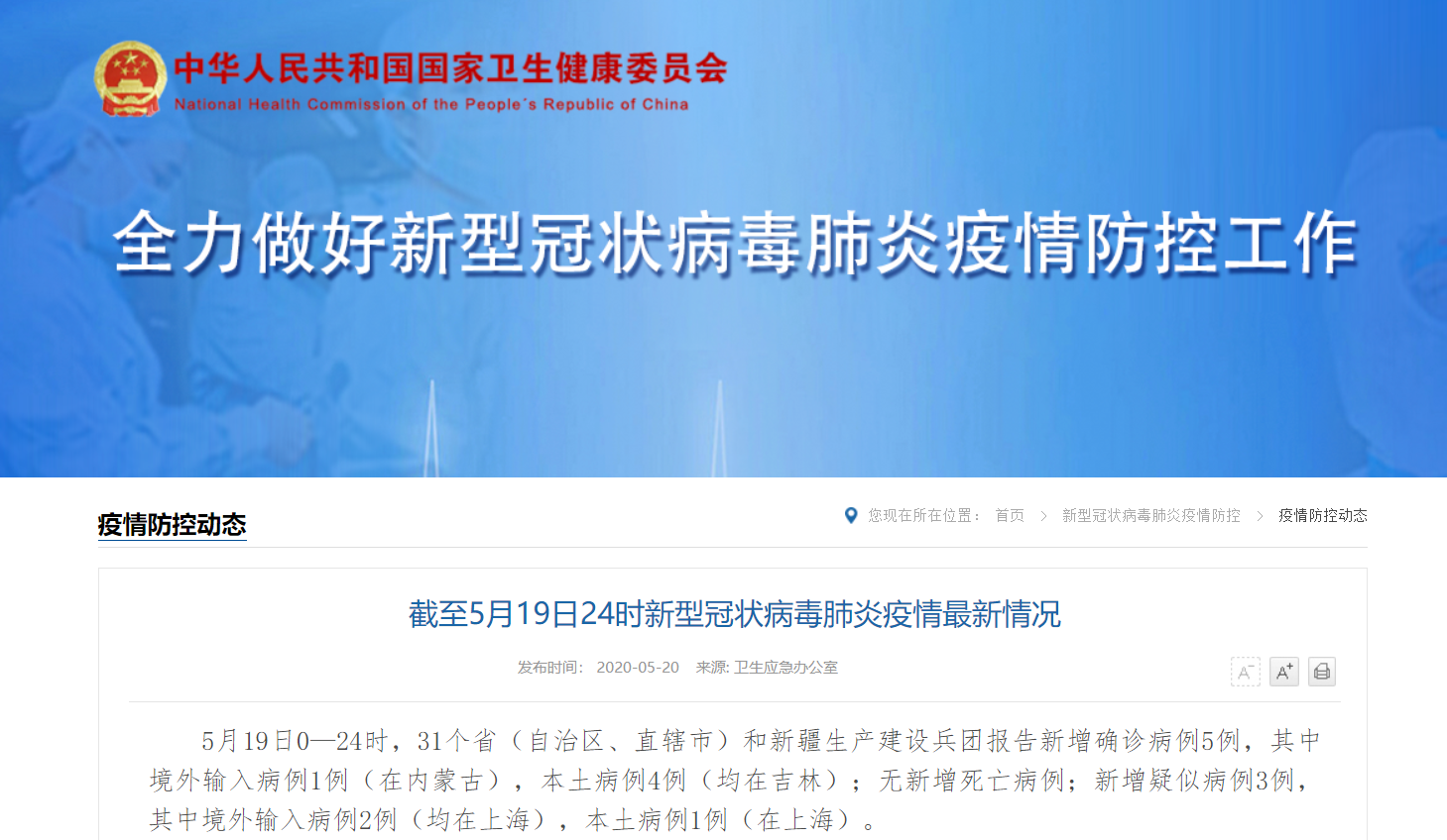 今天重大新闻，全球共同抗击肺炎疫情的挑战与希望，全球共同抗击肺炎疫情的挑战与希望，今日重大新闻综述