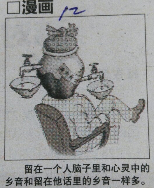 揭秘生肖之谜，看图猜一生肖与刘伯温的智慧，揭秘生肖之谜，刘伯温智慧与看图猜生肖的奥秘