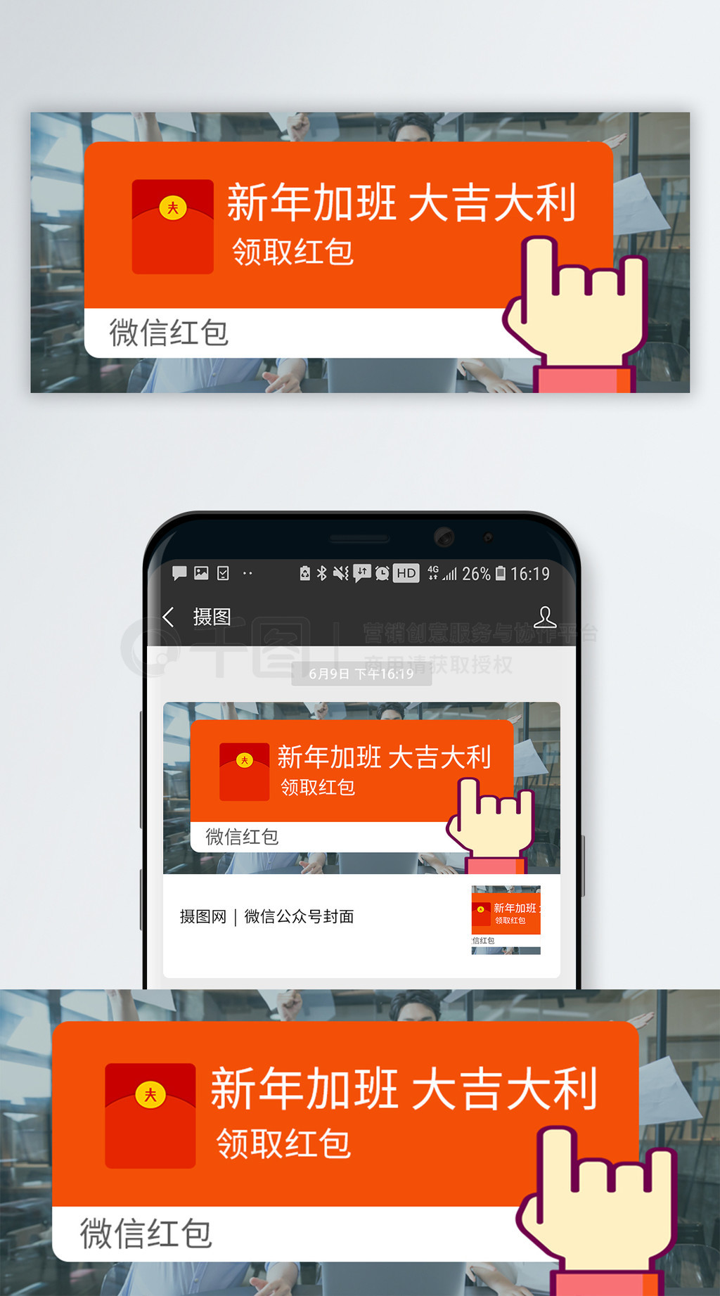 最新消息图片公众号封面，打造独特视觉体验的关键要素，最新消息图片公众号封面，打造独特视觉体验的核心要素