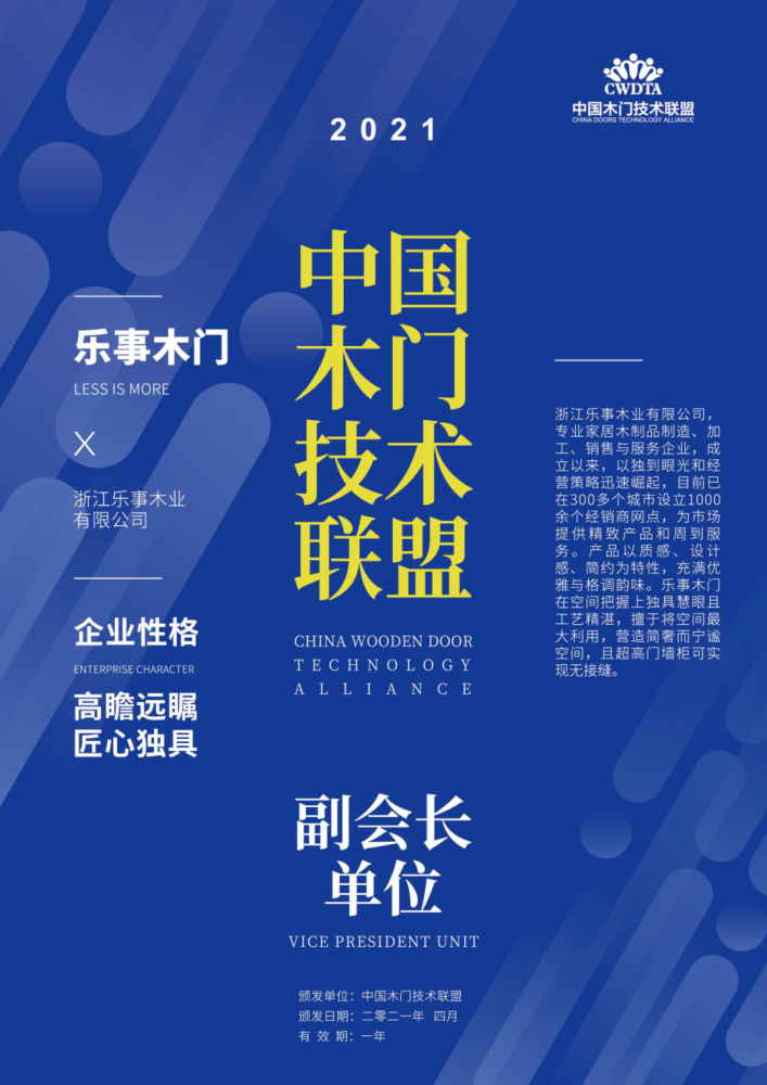 新澳门资料大全正版资料2025，探索与期待，澳门最新正版资料探索与期待，2025展望