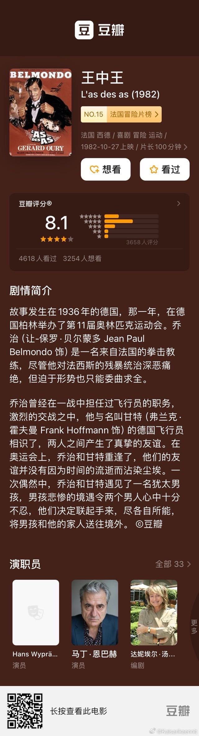 王中王与王一肖中特的独特魅力，王中王与王一肖的独特魅力解析
