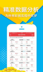 正版资料免费资料大全，探索知识的宝库，正版与免费资料大全，知识的宝库探索之旅