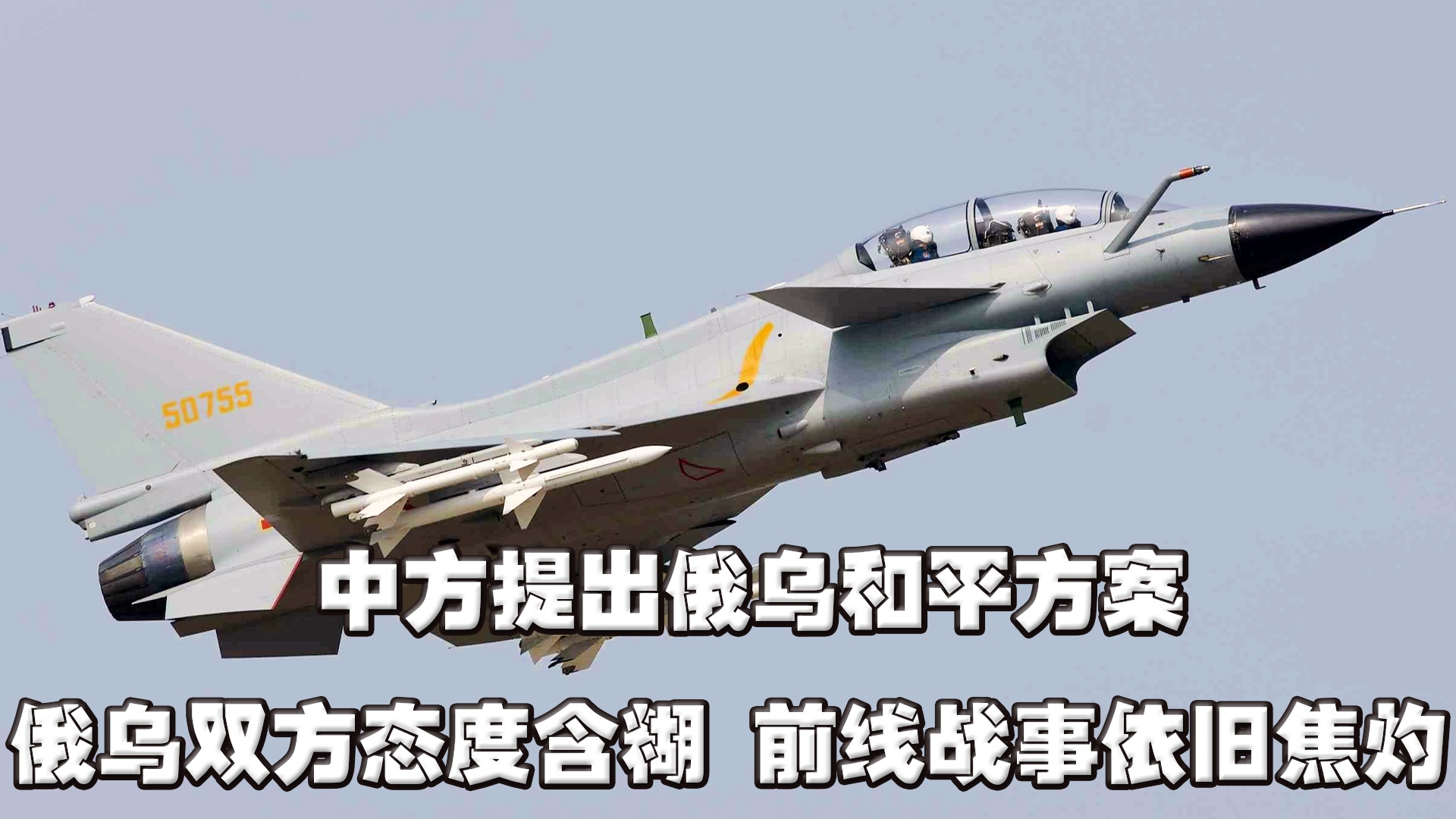 歼-10战斗机的高速飞行能力，探索其飞行速度及性能表现，歼-10战斗机高速飞行能力揭秘，飞行速度与性能表现探索