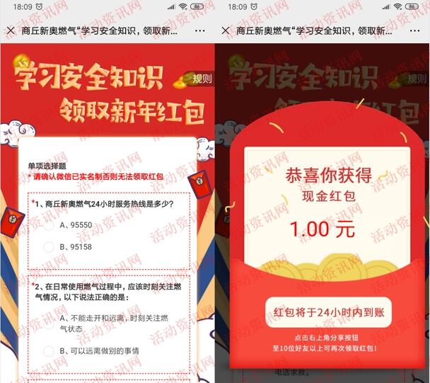揭秘新奥历史开奖记录，探寻未来的幸运之门（截至2025年），揭秘新奥历史开奖记录，探寻未来幸运之门至2025年展望