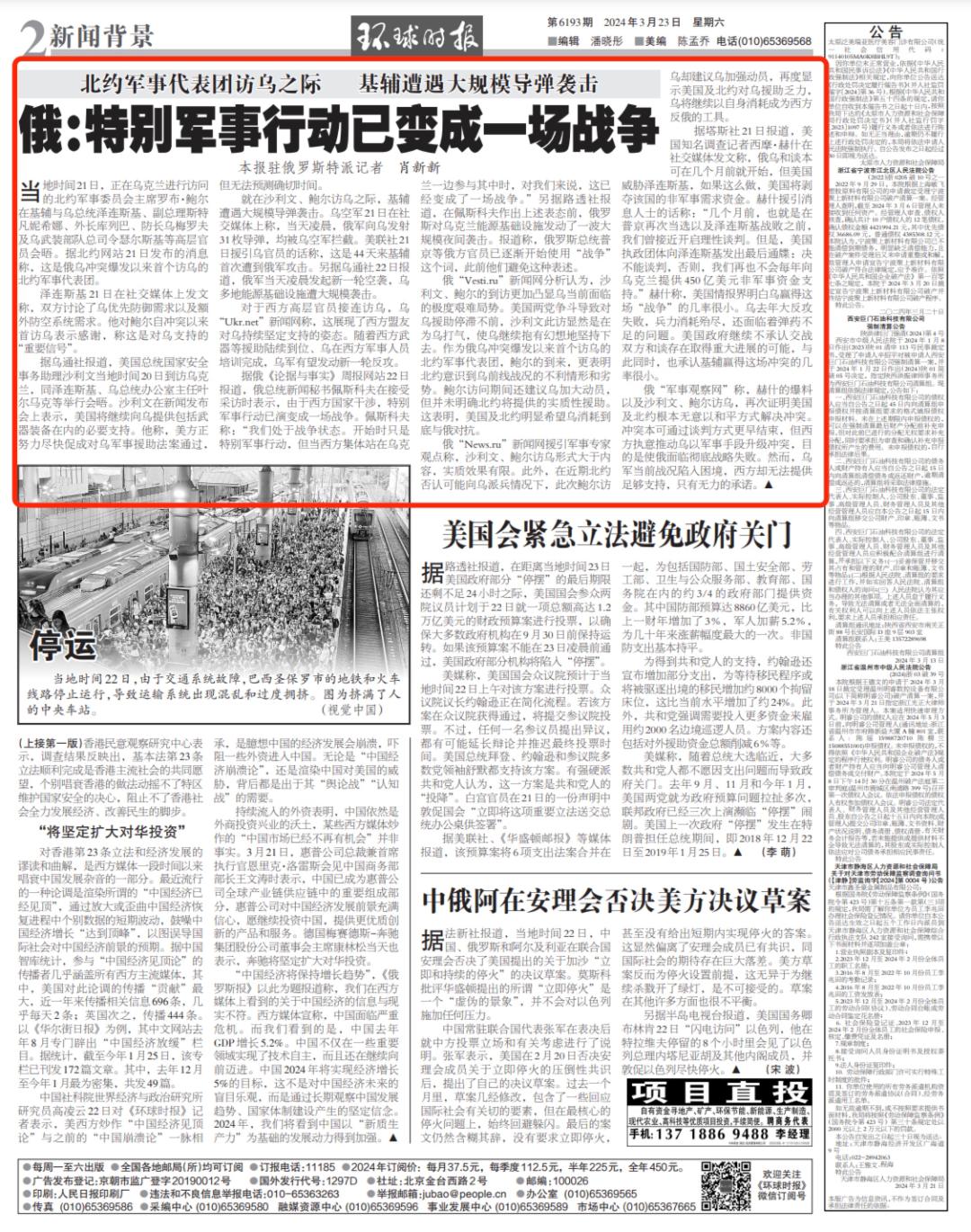 最近战争新闻，全球紧张局势升级，冲突持续不断，全球紧张局势升级，冲突不断，战争新闻引发关注