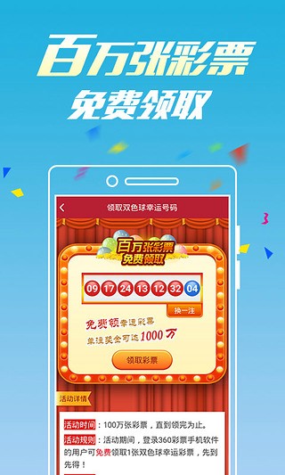 老钱庄精准预测