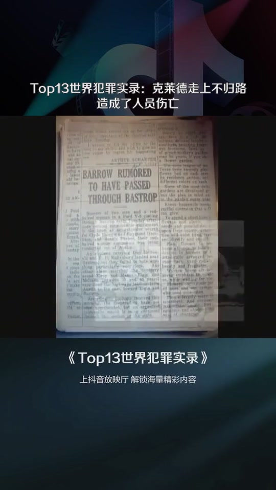 世界十大重案，揭秘历史阴影下的悬疑真相，世界十大重案揭秘，历史阴影下的悬疑真相探寻