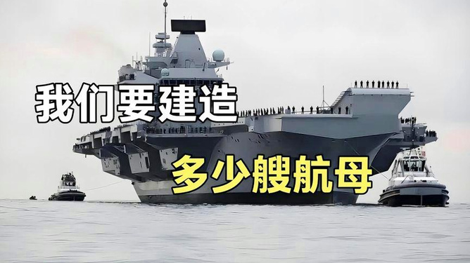 探索航空母舰模型的魅力，为何我们需要建造它？，航空母舰模型，探索魅力与建造必要性之探究