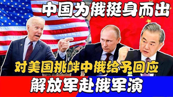 美俄开战背景下中方的角色与策略分析，美俄开战背景下中方角色与策略深度解析