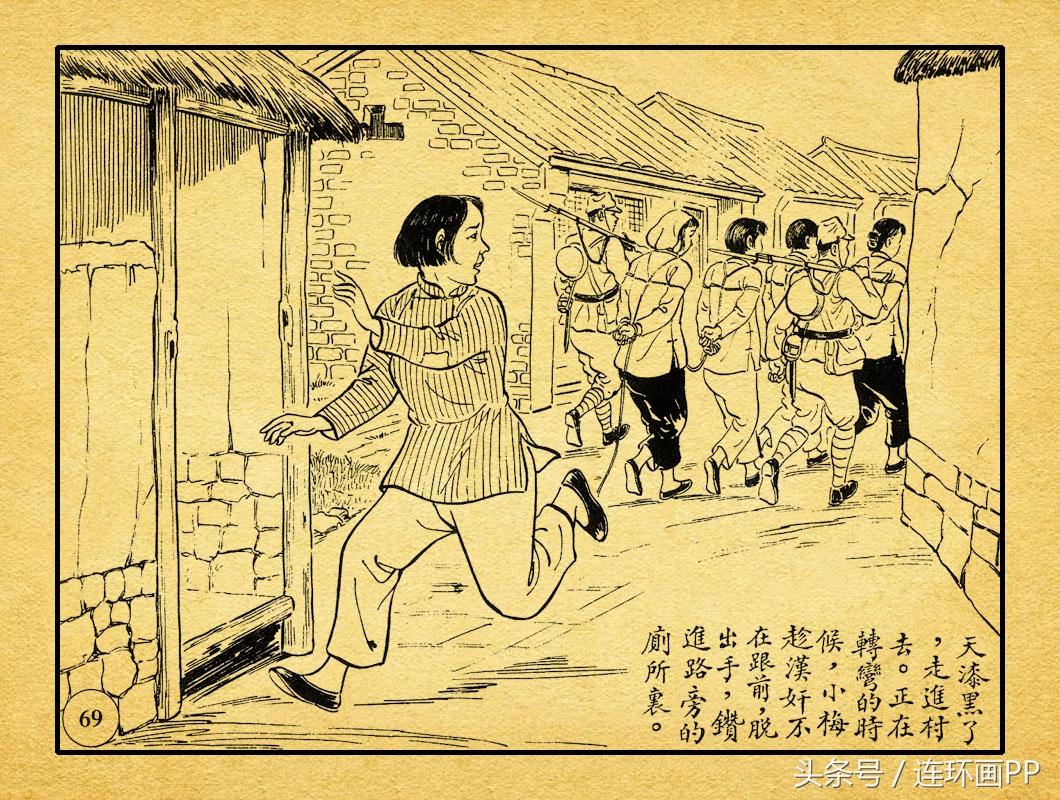 英雄儿女的歌词是什么，英雄儿女歌词大全