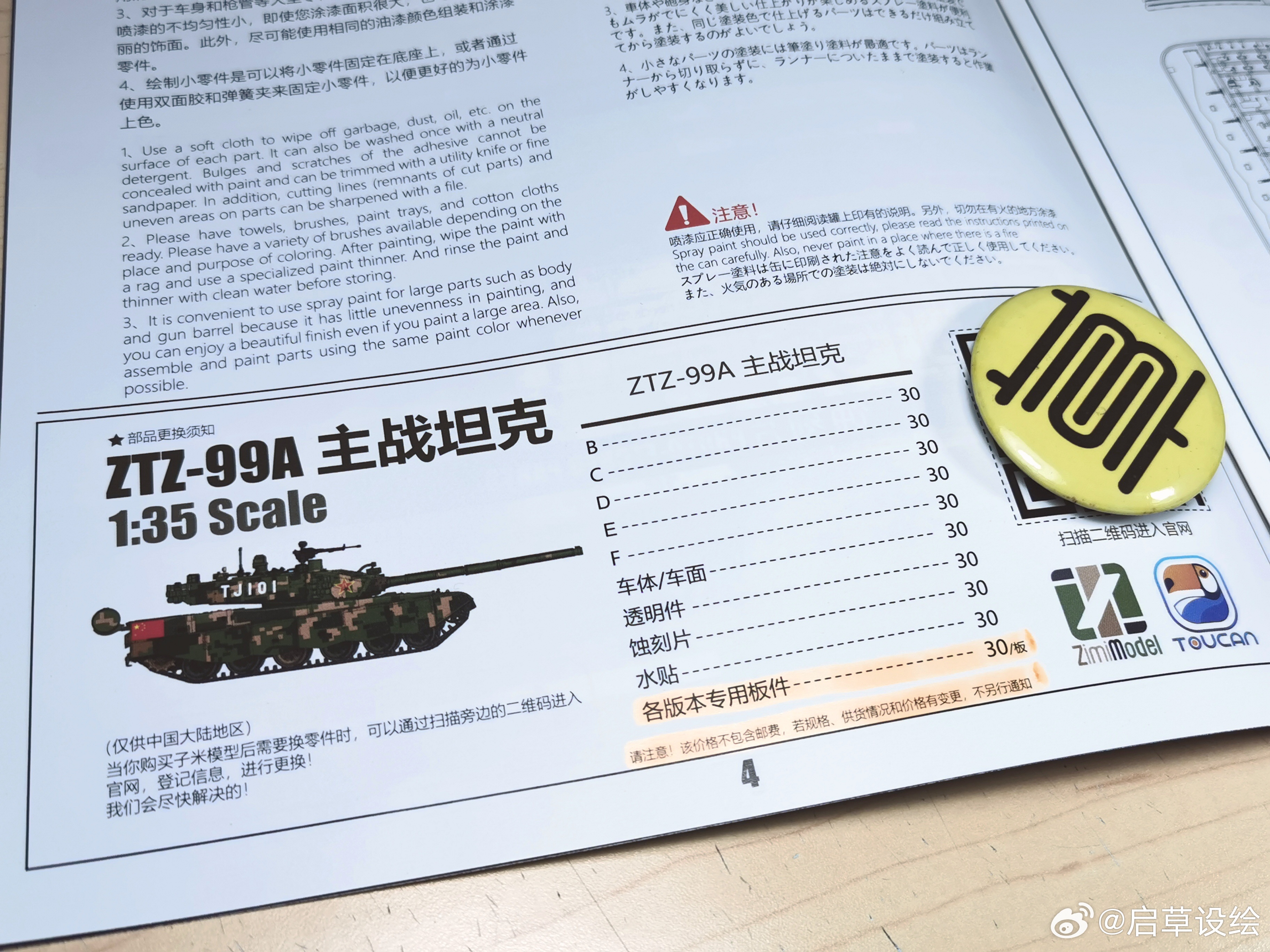 揭秘99a真实价格，深度解析与探讨，揭秘99A真实价格，深度解析与探讨