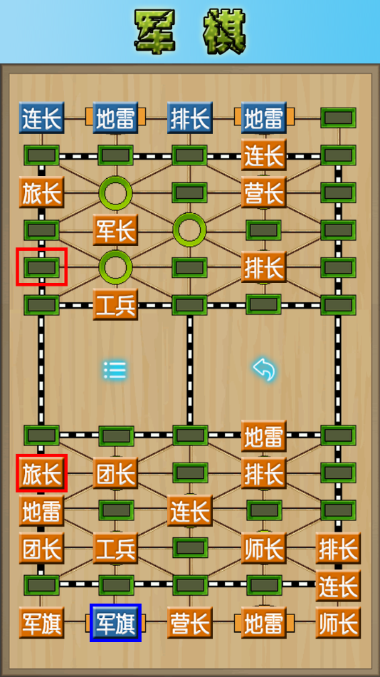 军棋直播，在线直播的新视角与魅力，军棋直播，在线直播的新视角与魅力探索