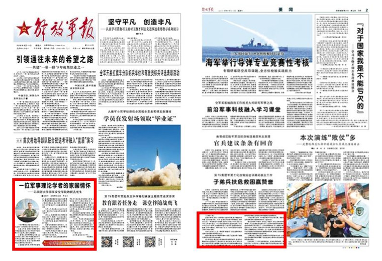 军事理论对国家安全的重要性，军事理论对国家安全的关键性作用探讨